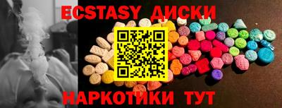 spice Волжск
