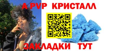 первитин Волгодонск