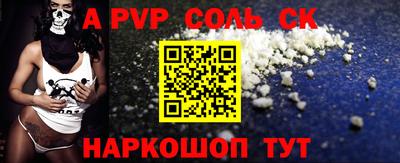 амф Волжский