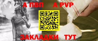 амф Волжский