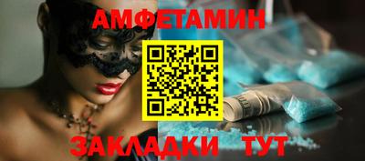 амф Волжский