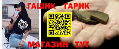 spice Волжск