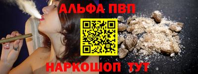 амф Волжский