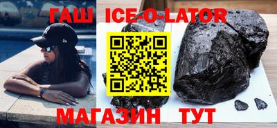 первитин Волгодонск
