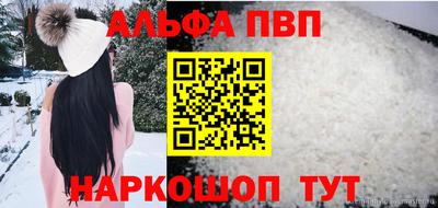 spice Волжск