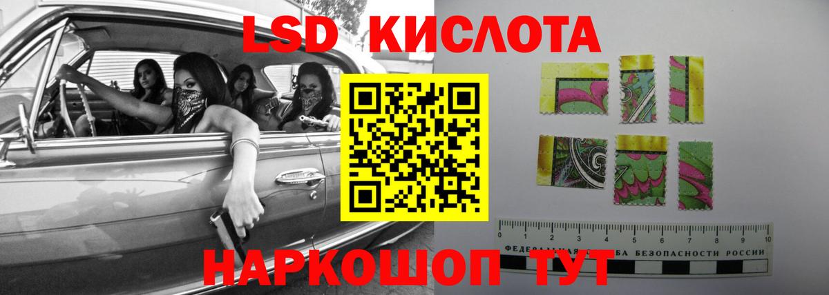 LSD-25 экстази ecstasy  ЛСД экстази кислота  Северодвинск  Вход с VPN 