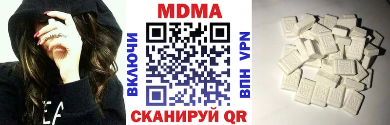 МДМА Molly  купить наркоту  Северодвинск 