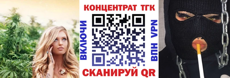 Дистиллят ТГК THC oil  нарко площадка формула  Северодвинск 