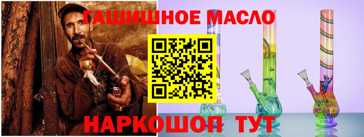 Дистиллят ТГК жижа  Дистиллят ТГК вейп с тгк  продажа наркотиков  Северодвинск  Вход с VPN 
