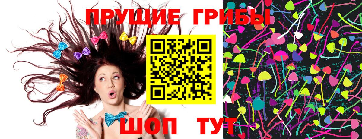 Псилоцибиновые грибы MAGIC MUSHROOMS Северодвинск