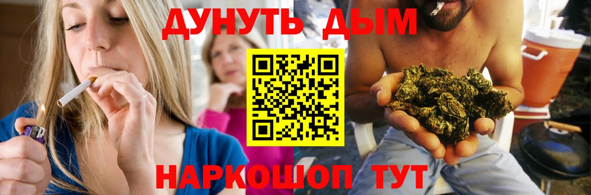 Марихуана планчик  Бошки Шишки VHQ  Каннабис индика  Северодвинск  Вход с VPN  Бошки марихуана план 